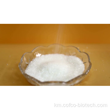 Monosodium glutamate ionic ឬម៉ូលេគុល